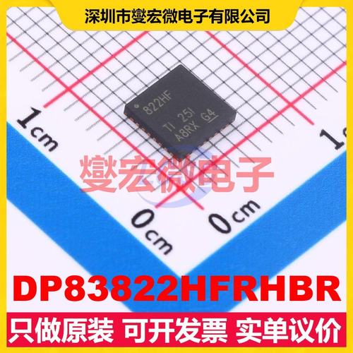 DP83822HFRHBR VQFN-32-EP(5x5) 其他接口芯片IC