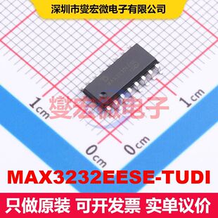 MAX3232EESE-TUDI SOP-16 驱动器/接收器/收发器 接口 集成芯片IC