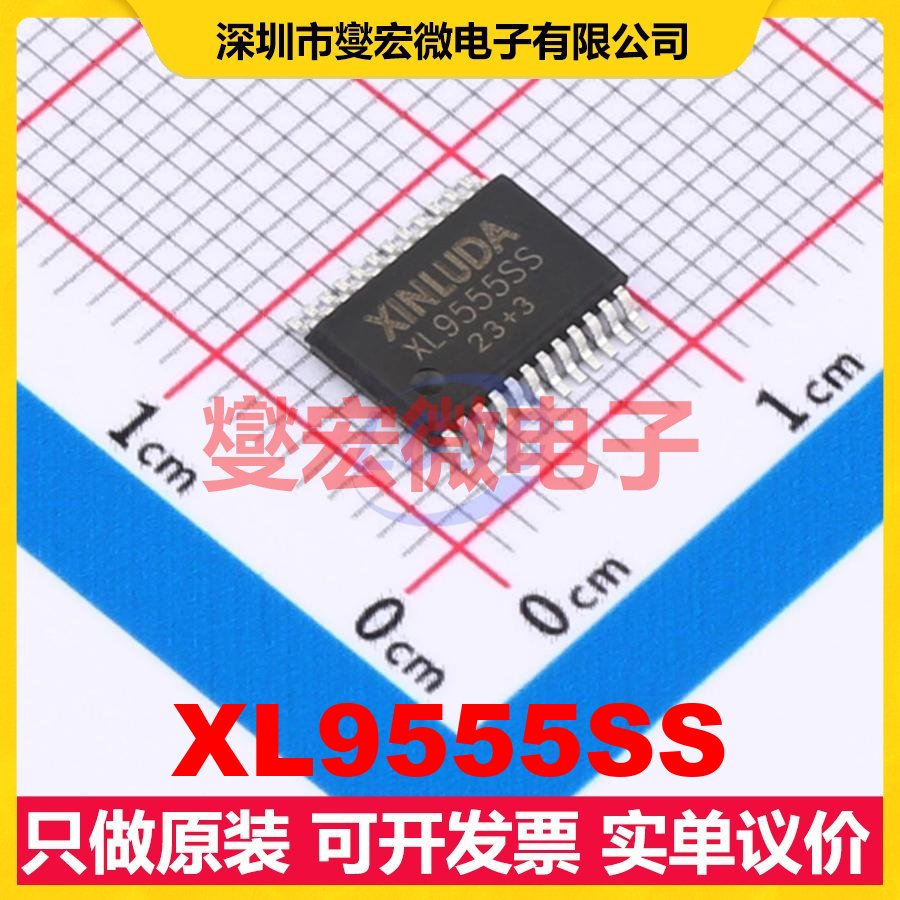 XL9555SS SSOP-24-209mil I2C接口;SMBus IO接口扩展器芯片IC