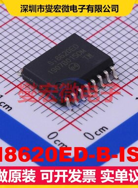 SI8620ED-B-ISR SOIC-16-300mil 数字隔离器芯片IC
