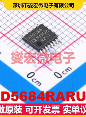 AD5684RARUZ TSSOP-16 DAC数模转换芯片IC