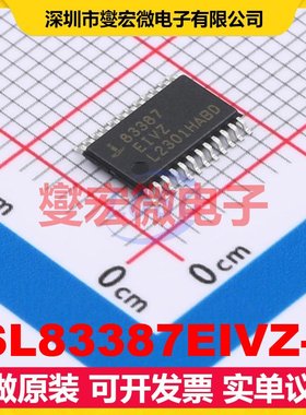 ISL83387EIVZ-T TSSOP-24 RS-232收发器接口芯片IC