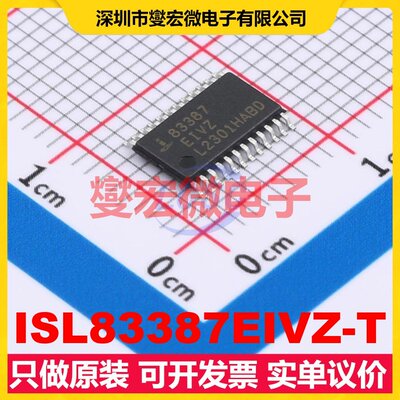 ISL83387EIVZ-T TSSOP-24 RS-232收发器接口芯片IC