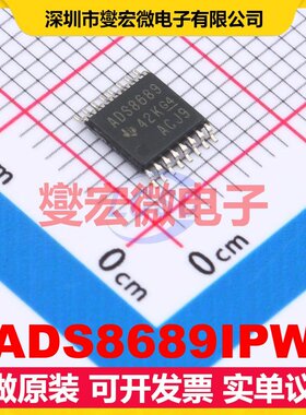 ADS8689IPW TSSOP-16 ADC模数转换芯片IC
