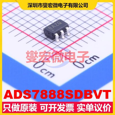 ADS7888SDBVT SOT-23-6 ADC模数转换芯片IC