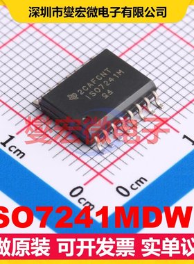 ISO7241MDWR SOIC-16-300mil 数字隔离器芯片IC