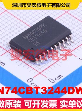 SN74CBT3244DWR SOIC-20-300mil 模拟开关/多路复用器芯片IC