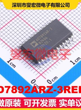 AD7892ARZ-3REEL SOIC-24-300mil ADC模数转换芯片IC