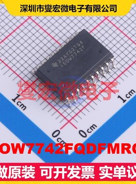 ISOW7742FQDFMRQ1 SOIC-20 带电源数字隔离器芯片IC
