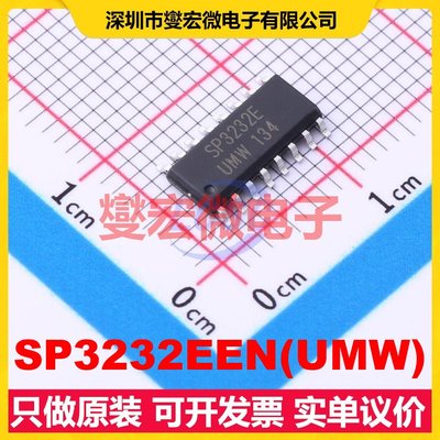 SP3232EEN(UMW) SOP-16 RS-232收发器接口芯片IC