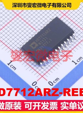 AD7712ARZ-REEL SOIC-24-300mil ADC模数转换芯片IC