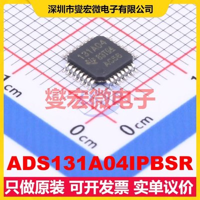 ADS131A04IPBSR TQFP-32(5x5) AFE模拟前端芯片IC