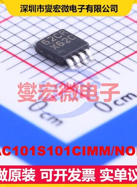 DAC101S101CIMM/NOPB VSSOP-8-0.65mm DAC数模转换芯片IC