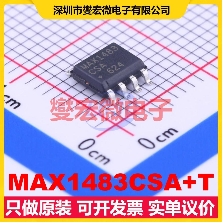 MAX1483CSA+T SOIC-8 RS-485/422收发器接口芯片IC