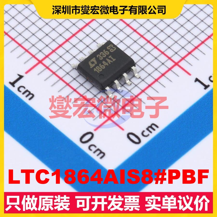LTC1864AIS8#PBF SO-8 ADC模数转换芯片IC