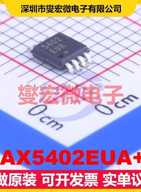 MAX5402EUA+T UMAX-8 数字电位器芯片IC