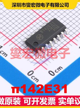 π142E31 SOIC-16 数字隔离器芯片IC