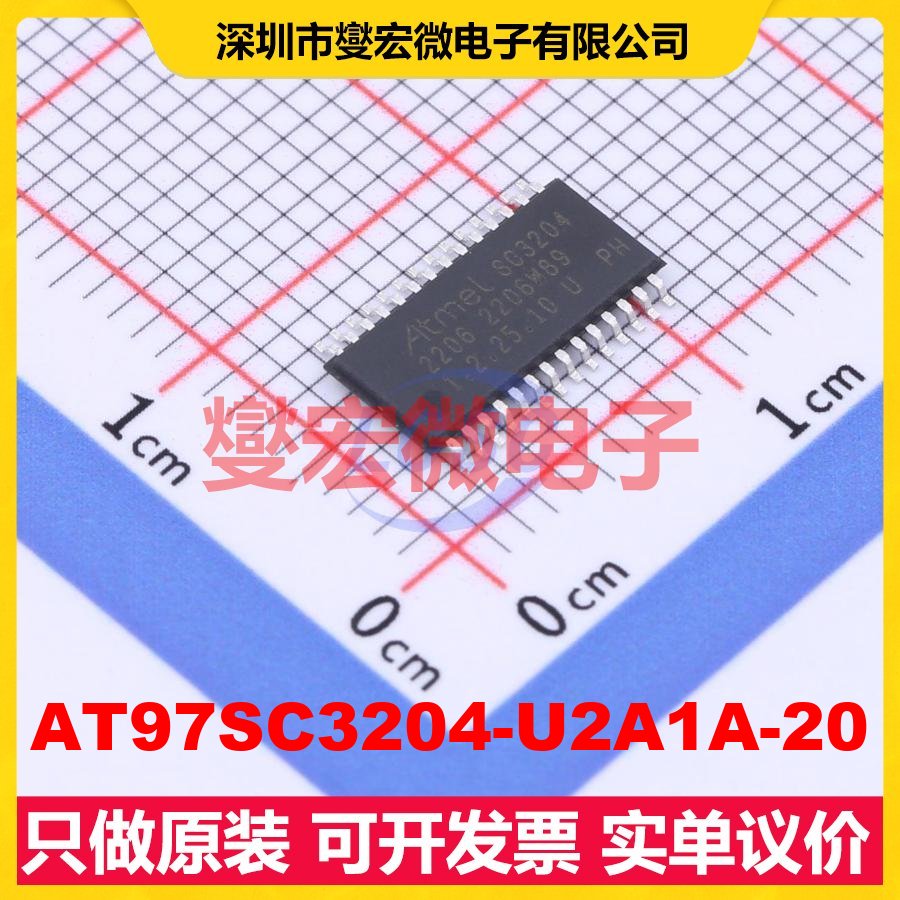 AT97SC3204-U2A1A-20 TSSOP-28 安全验证加密芯片IC