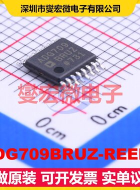 ADG709BRUZ-REEL7 TSSOP-16 模拟开关/多路复用器芯片IC