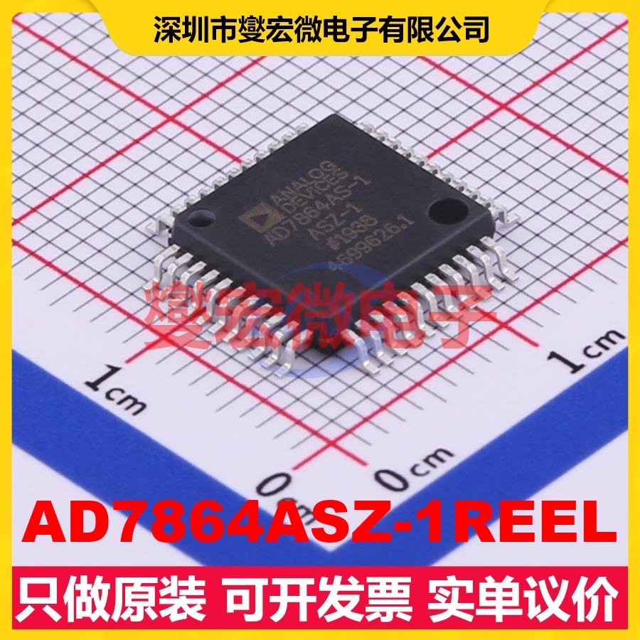 AD7864ASZ-1REEL MQFP-44(10x10) ADC模数转换芯片IC