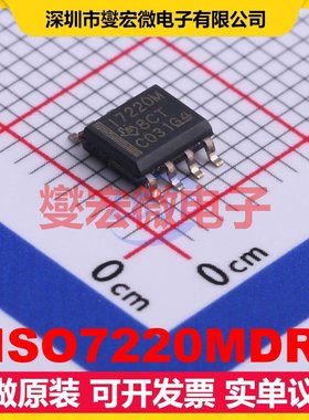 ISO7220MDR SOIC-8 数字隔离器芯片IC