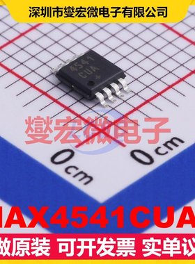 MAX4541CUA+ MSOP-8 模拟开关/多路复用器芯片IC