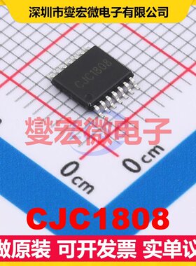 CJC1808 TSSOP-14 ADC模数转换芯片IC