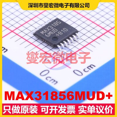 MAX31856MUD+ TSSOP-14 专用ADC DAC转换器芯片IC
