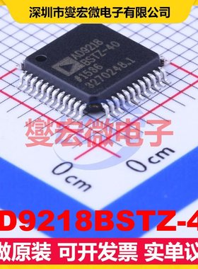 AD9218BSTZ-40 LQFP-48(7x7) ADC模数转换芯片IC