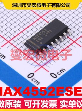 MAX4552ESE+ SOIC-16 模拟开关/多路复用器芯片IC