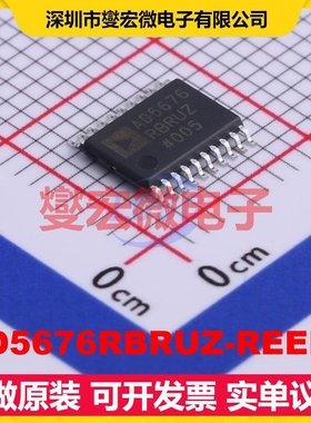 AD5676RBRUZ-REEL7 TSSOP-20 DAC数模转换芯片IC