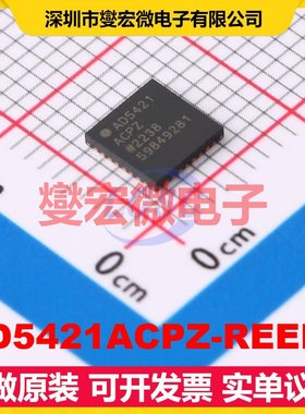 AD5421ACPZ-REEL7 LFCSP-32(5x5) DAC数模转换芯片IC