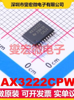 MAX3222CPWR TSSOP-20 RS-232收发器接口芯片IC