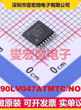 DS90LV047ATMTC/NOPB TSSOP-16 LVDS驱动器芯片IC
