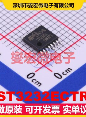 ST3232ECTR TSSOP-16 RS-232收发器接口芯片IC