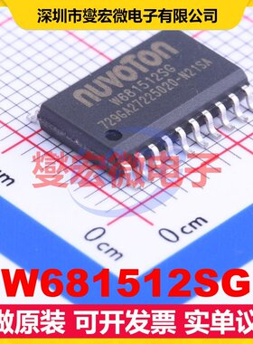 W681512SG SOP-20-300mil 音频接口芯片IC