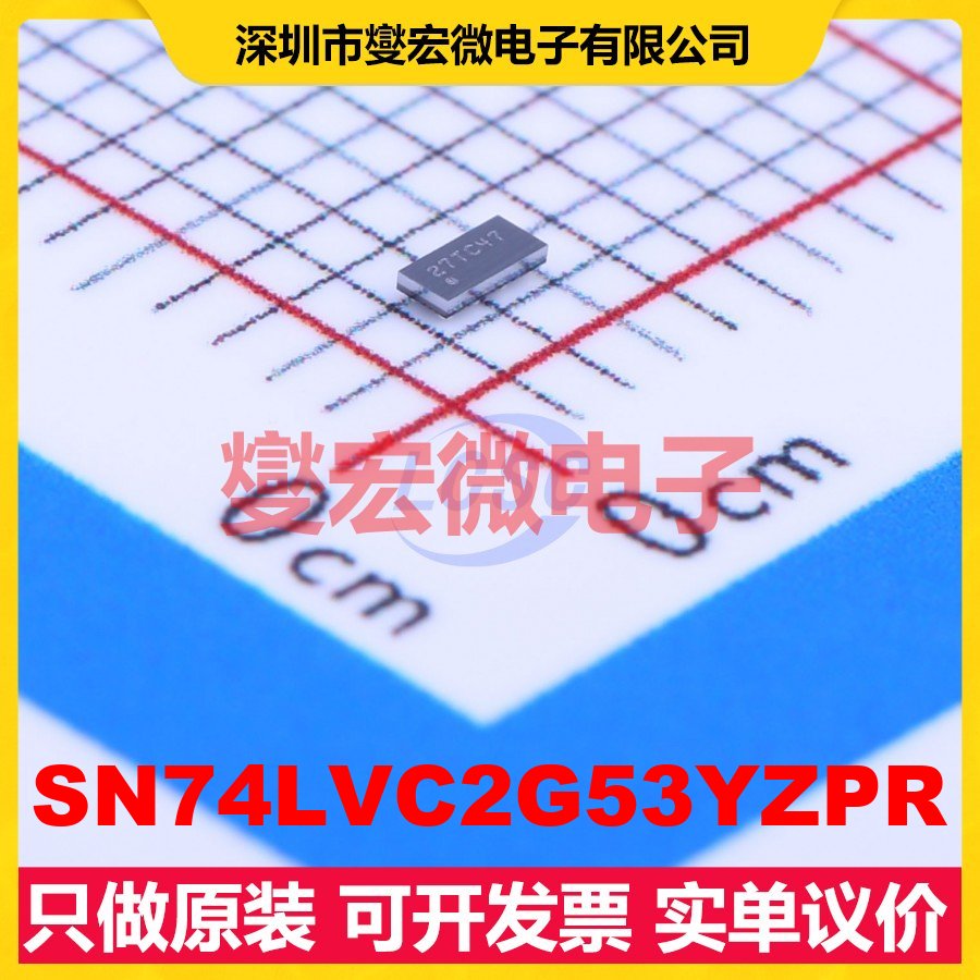 SN74LVC2G53YZPR DSBGA-8 模拟开关/多路复用器芯片IC