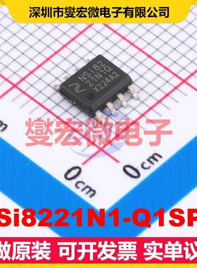 NSi8221N1-Q1SPR SOP-8-150mil 数字隔离器芯片IC