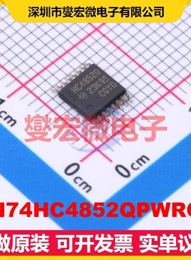 SN74HC4852QPWRQ1 TSSOP-16 模拟开关/多路复用器芯片IC