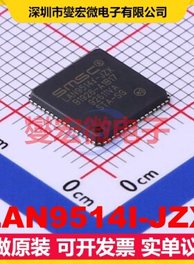 LAN9514I-JZX QFN-64-EP(9x9) USB转换芯片IC