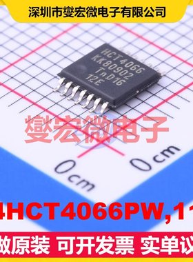 74HCT4066PW,118 TSSOP-14 模拟开关/多路复用器芯片IC
