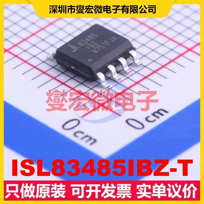 ISL83485IBZ-T SOIC-8 RS-485/422收发器接口芯片IC