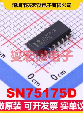 SN75175D SOIC-16 RS-485/422接收器接口芯片IC