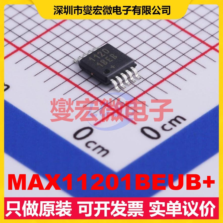 MAX11201BEUB+ MSOP-10 ADC模数转换芯片IC