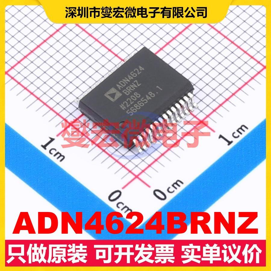 ADN4624BRNZ BSSOP-28-300mil LVDS收发器芯片IC