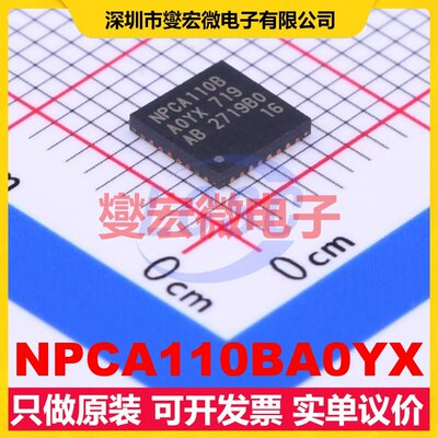 NPCA110BA0YX QFN-32-EP(5x5) 音频接口芯片IC