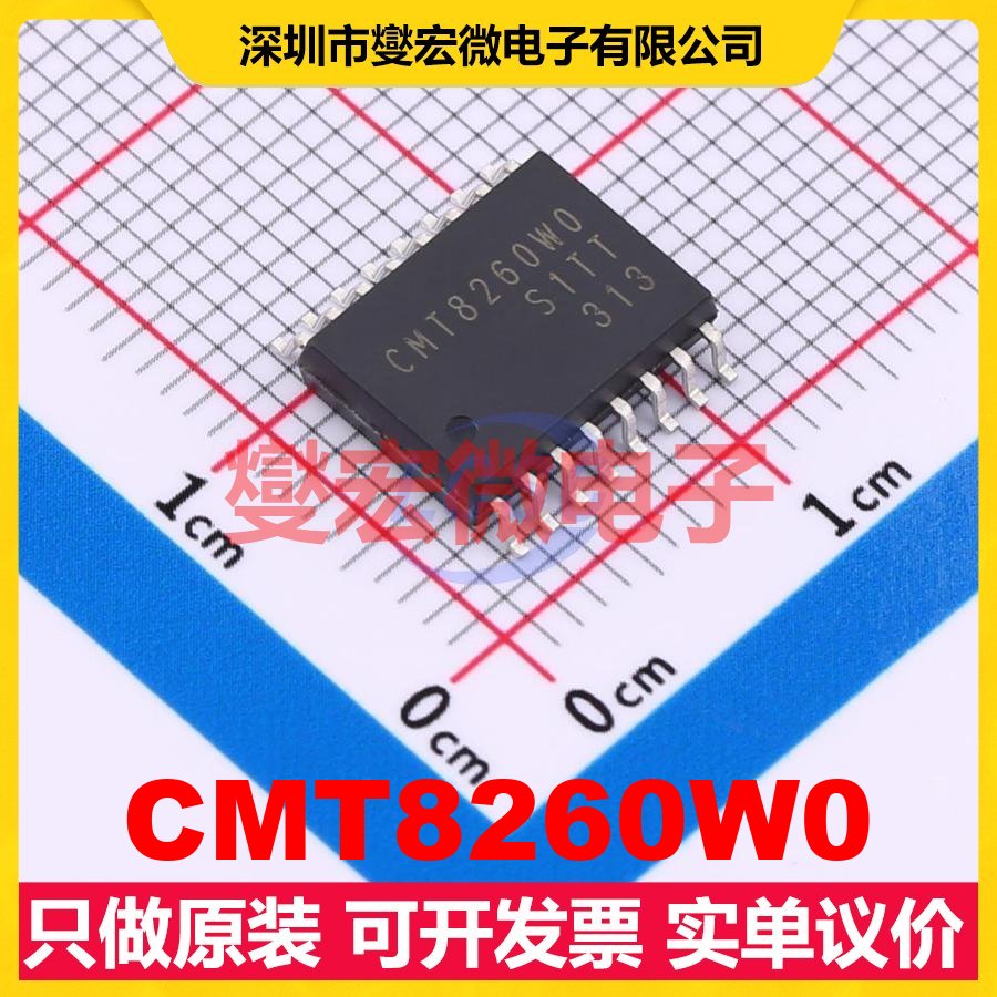 CMT8260W0 SOIC-16-WB 数字隔离器芯片IC