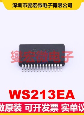 WS213EA SSOP-28 RS-232收发器接口芯片IC