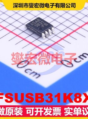 FSUSB31K8X VFSOP-8-2.3mm 模拟开关/多路复用器芯片IC