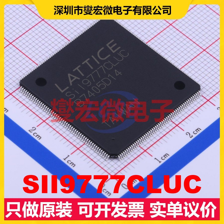 SII9777CLUC LQFP-208(28x28) 视频接口芯片IC